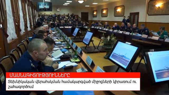 ВОЕННО-ВОЗДУШНАЯ АКАДЕМИЯ (РФ г. Воронеж) смотреть онлайн