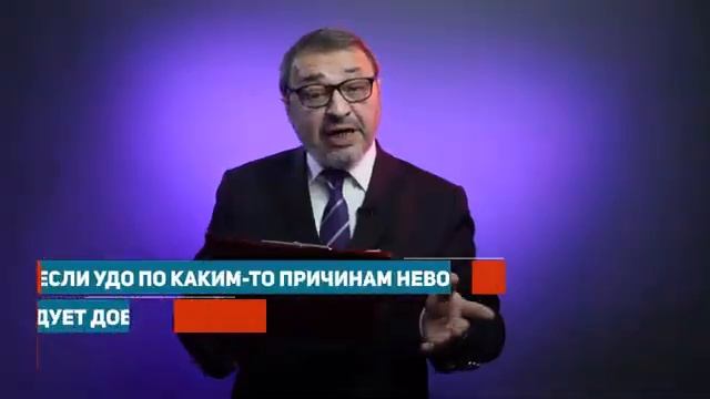 Как и когда можно подавать на УДО? - статья УДО смотреть онлайн