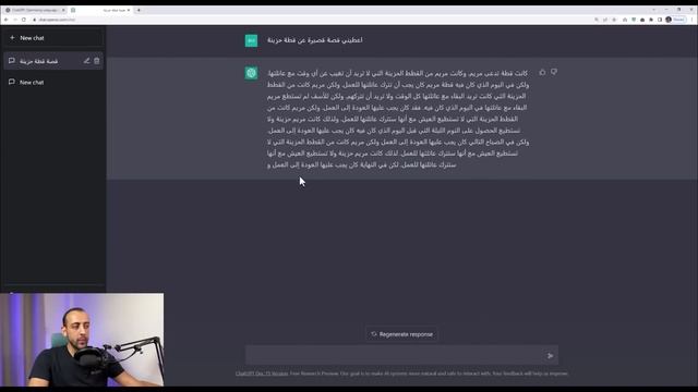 ChatGPT | كورس كامل لأقوي برنامج ذكاء اصطناعي смотреть онлайн