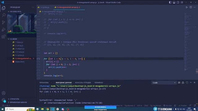 ⭐️СТРИМ! ?УЧИМ И РЕШАЕМ JAVASCRIPT ВСЕ ВМЕСТЕ! смотреть онлайн