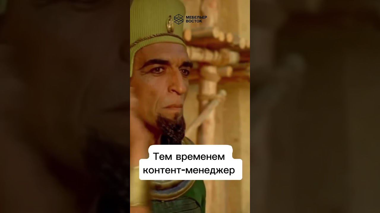 Все при деле #владивосток #корпуснаямебель #мебельназаказ смотреть онлайн