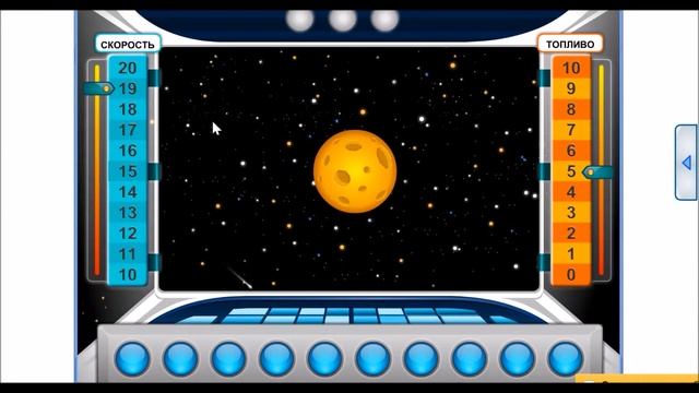 Подготовка к школе математика смотреть онлайн