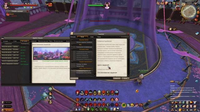 Выход из секты Дамда Наньло. Подстава от системы и Прелести перевода. смотреть онлайн