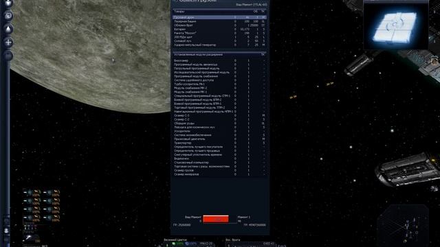 X3 Рассвет Альбиона Быстрые деньги смотреть онлайн