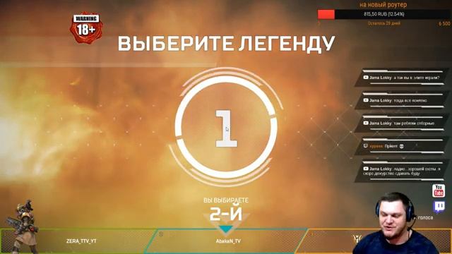 ? Apex LegendS ? Waiting for 2 season...... Sad and waiting ///////// №6 смотреть онлайн