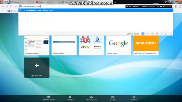 как установить самп (тот же сайт только лучше) смотреть онлайн