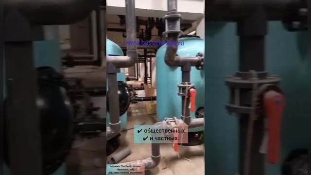 оборудование для Вашего бассейна смотреть онлайн