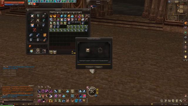 Story of the shaman - Lineage2 Essence смотреть онлайн