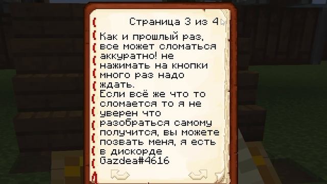ОН ВЫЖАЛ МАКСИМУМ ИЗ CREATE И СДЕЛАЛ ЭТО смотреть онлайн
