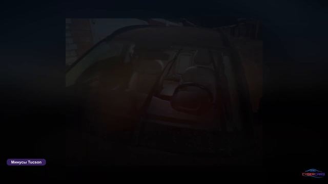 Huyndai Tucson - плюсы и минусы. Хенде Тусcан 2023 | Tucson 2023