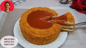 Морковный торт с карамелью. Невероятно вкусный, мягкий, сочный и ароматный