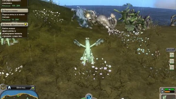 Spore Отшельник vs. Отшельник.