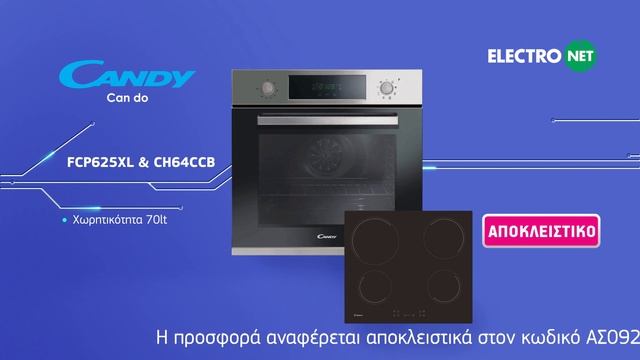 Electronet - Σετ Φούρνος & Εστία Candy FCP625XL & CH64CCB 499€ смотреть онлайн