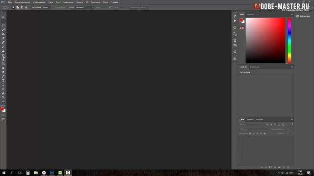 Рабочее пространство в Adobe Photoshop / Курс для начинающих БЕЗ воды #1 смотреть онлайн