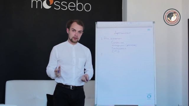 Дропшиппинг или как продавать товар не имея его в наличии смотреть онлайн