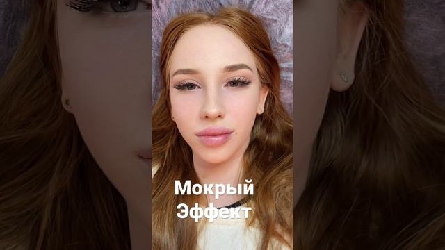 Наращивание ресниц Краснодар мокрый эффект @lashes_kristy90 смотреть онлайн