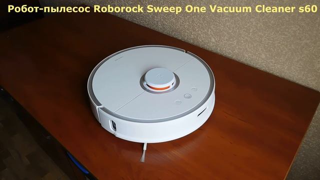 Робот-пылесос Roborock и почему Mi Robot не советую покупать смотреть онлайн