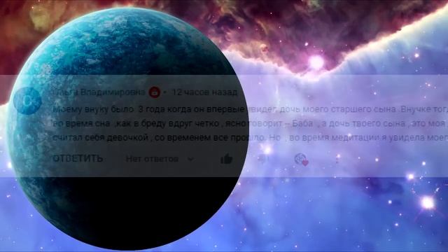 074 Удивительные воспоминания детей