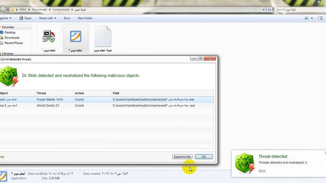 Dr Web Cure Action смотреть онлайн