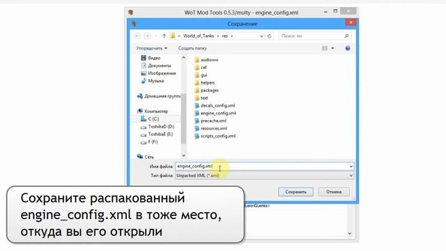 Повышение FPS в игре World of Tanks на любом компьютере смотреть онлайн