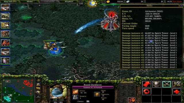 viktorina iccup dota смотреть онлайн