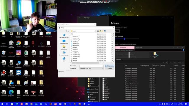 Как поменять курсор мыши на Windows 10 смотреть онлайн
