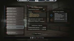 Nioh 2 – Ниндзя Фума Билд (Лучший билд в начале игры)