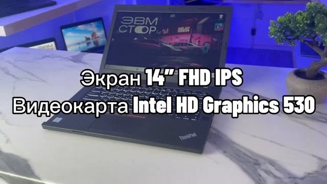 Демонстрация Lenovo ThinkPad T460P смотреть онлайн
