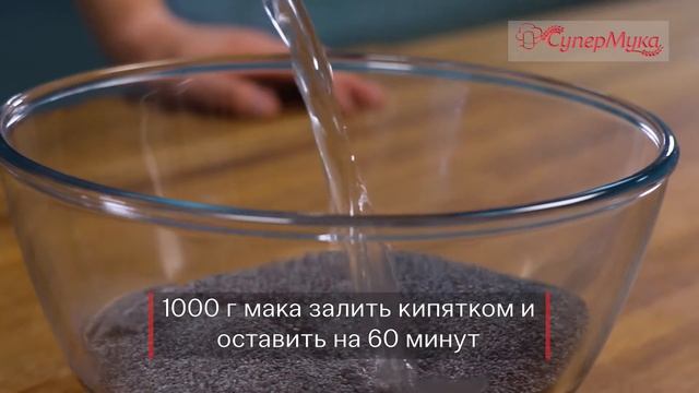 Видеорецепт приготовления улиток с маковой начинкой смотреть онлайн
