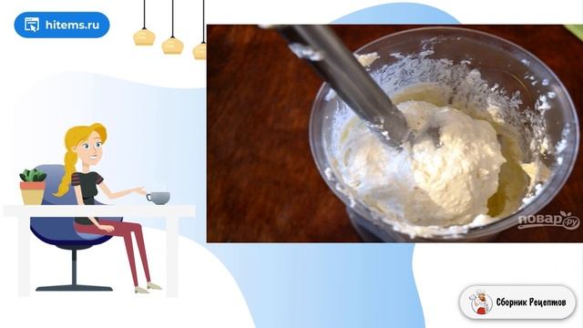 Сборник рецептов