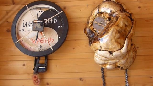 Часы Инь Янь Хрень смотреть онлайн