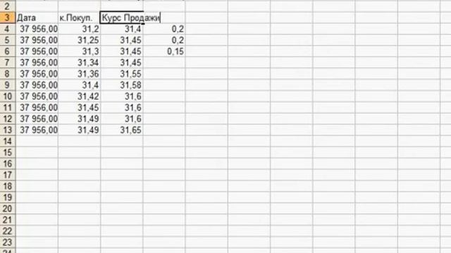 Excel 2010 - Ввод данных смотреть онлайн