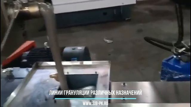 Гранулятор Полимеров ПВД ПП ПНД смотреть онлайн