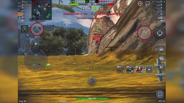 Этот танк боятся все на 8 уровне - Chimera WoT Blitz смотреть онлайн
