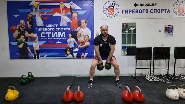 Шанин Александр ДЦ 2х26 кг 01:00' 16 раз смотреть онлайн