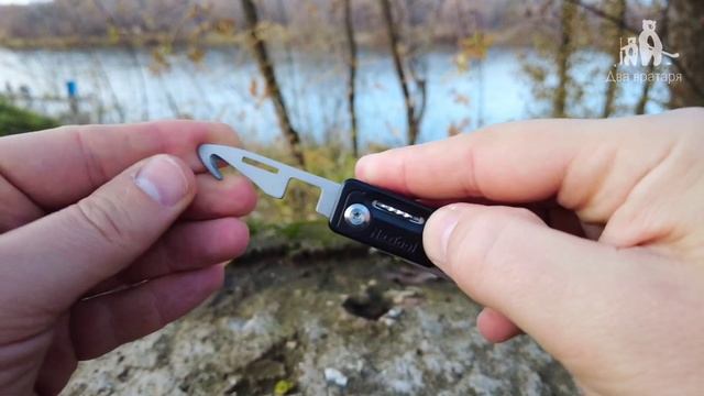 Мал, да удал... Мультитул-мини NexTool Multi Functional Knife #nextool #xiaomi #мультитул #multitoo смотреть онлайн