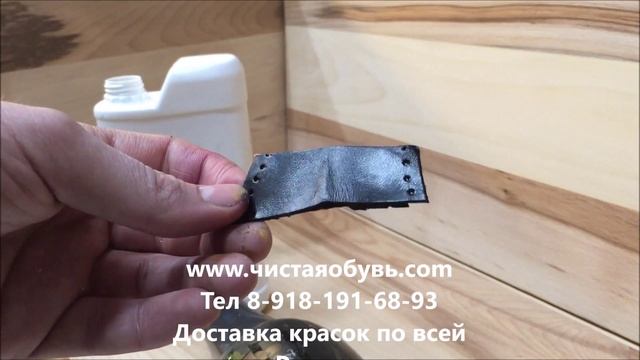 Закрепитель после покраски Блестящий Tarrago 1 литр смотреть онлайн
