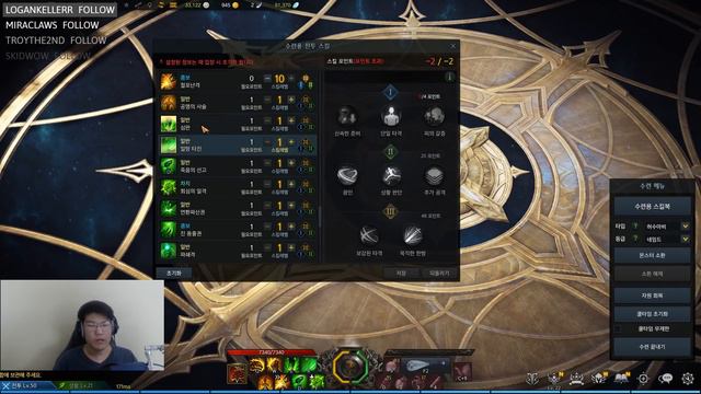 Lost Ark - Easy's Infighter PvE Skill Discussion and Example Builds смотреть онлайн