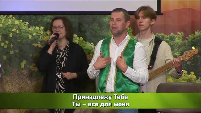 11.06.2023 Воскресное богослужение (сурдоперевод, РЖЯ) смотреть онлайн