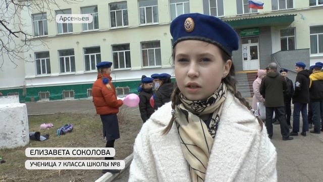 День космонавтики отметили в Арсеньеве смотреть онлайн