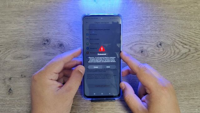 Сброс Xiaomi Redmi Note 12 до заводских настроек ► как очистить смартфон Сяоми? смотреть онлайн