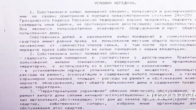 Нужен ли нотариус? Как покупать квартиру. смотреть онлайн