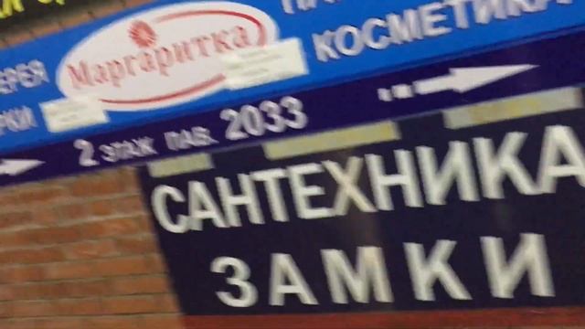 Москва Боровское ш д 51 с1 видео вход 16 30