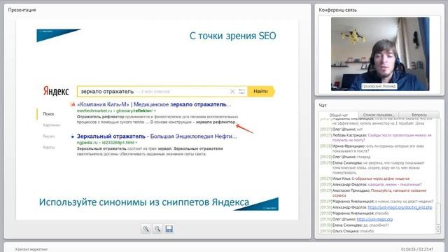 Мастерство и Качество