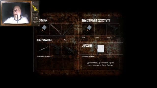 Прохождение Cry of Fear Часть 7 Ищем ключ смотреть онлайн