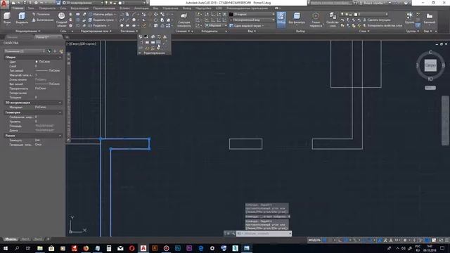 AutoCad План обмерочный квартиры с бумажного носителя в электронный вид смотреть онлайн
