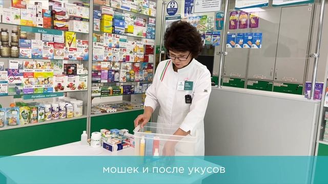 Аптечка для путешествий: какие лекарства взять с собой? смотреть онлайн