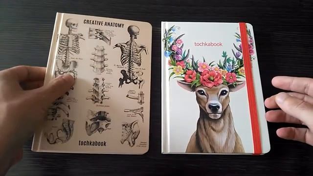 Точкабуки Анатомия и Олень, 145х203 мм