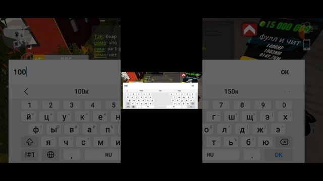 кар паркинг