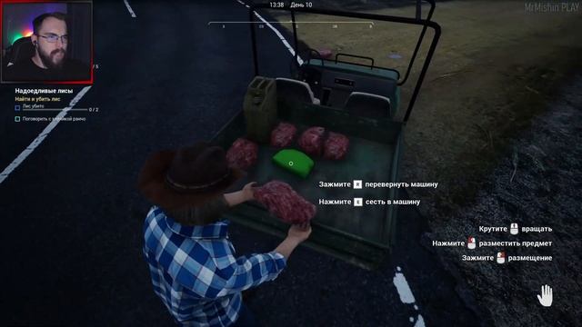 Охота на лис! - Ranch Simulator #6 смотреть онлайн